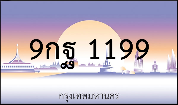 1ขท 123