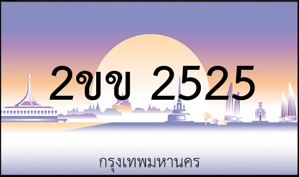 ญฒ 9449