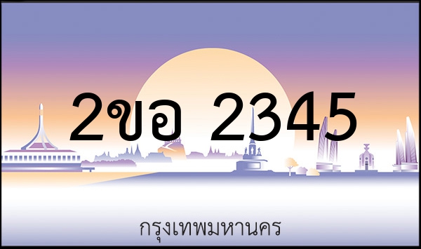 9กร 2552