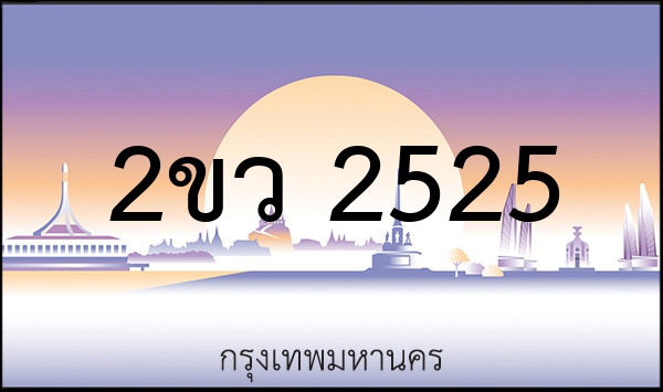 3ขฐ 3388