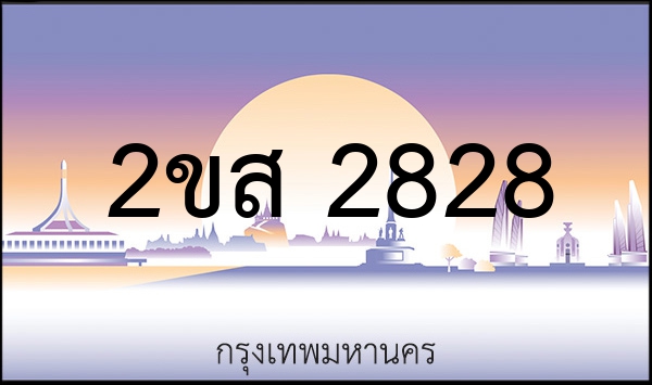 3ขฐ 8338