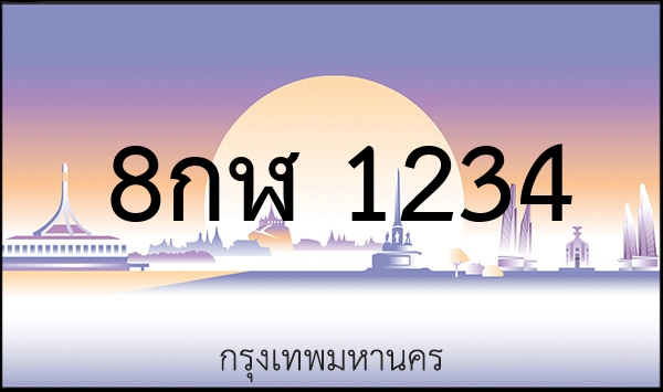 3ขฐ 3883