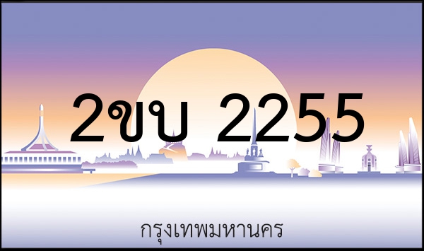 3ขฐ 1144