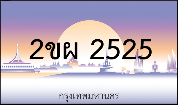 3ขฐ 3388