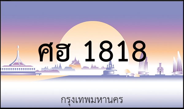 3ขฎ 77