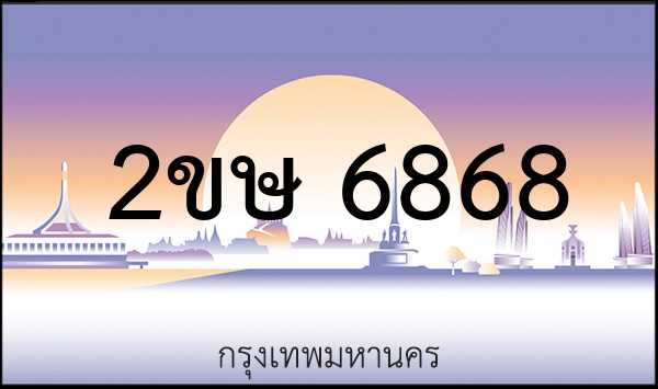 3ขณ 234