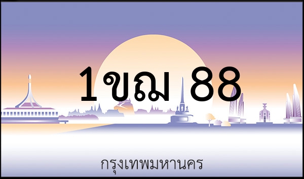 3ขณ 3443