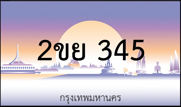 1ขฌ 88