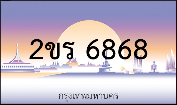 2ขจ 2112