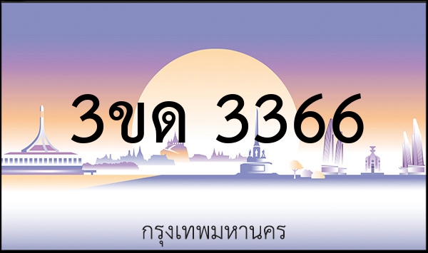 5กบ 2233