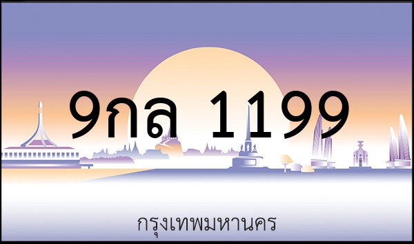 3ขก 1818