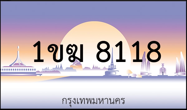 2ขฒ 1001