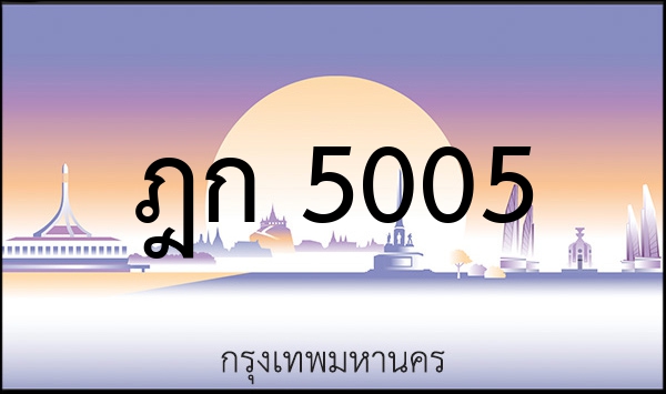 2ขท 7007