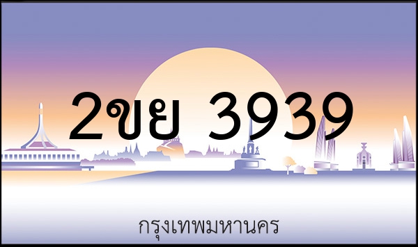 1กฎ 1111