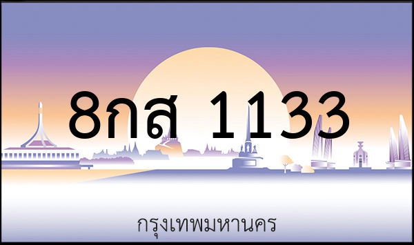 3ขถ 7878